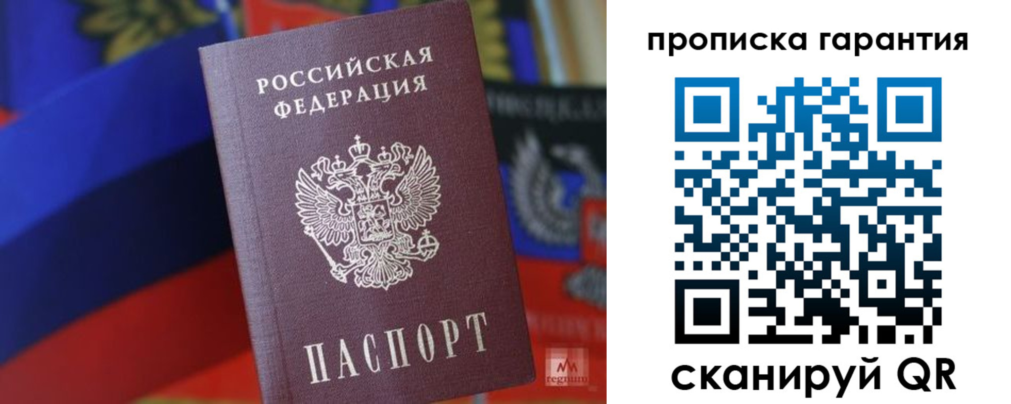 прописка иностранных граждан в Чегеме