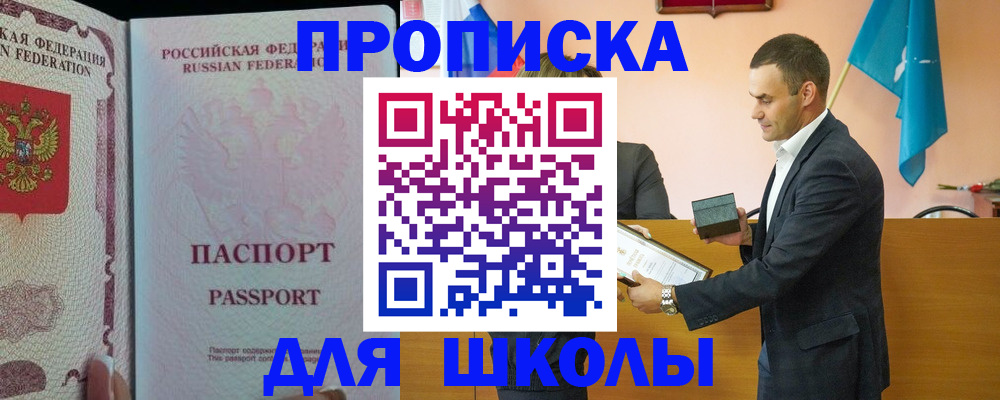 пропишу в квартире в Чегеме