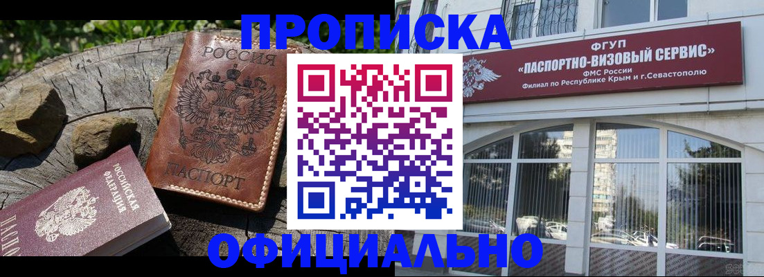 найти адрес прописки в Чегеме